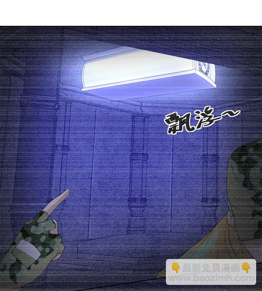 《错嫁替婚BOSS》刺激的事情来了 第16页