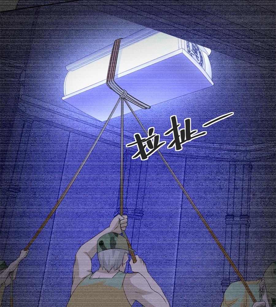 《错嫁替婚BOSS》刺激的事情来了 第17页
