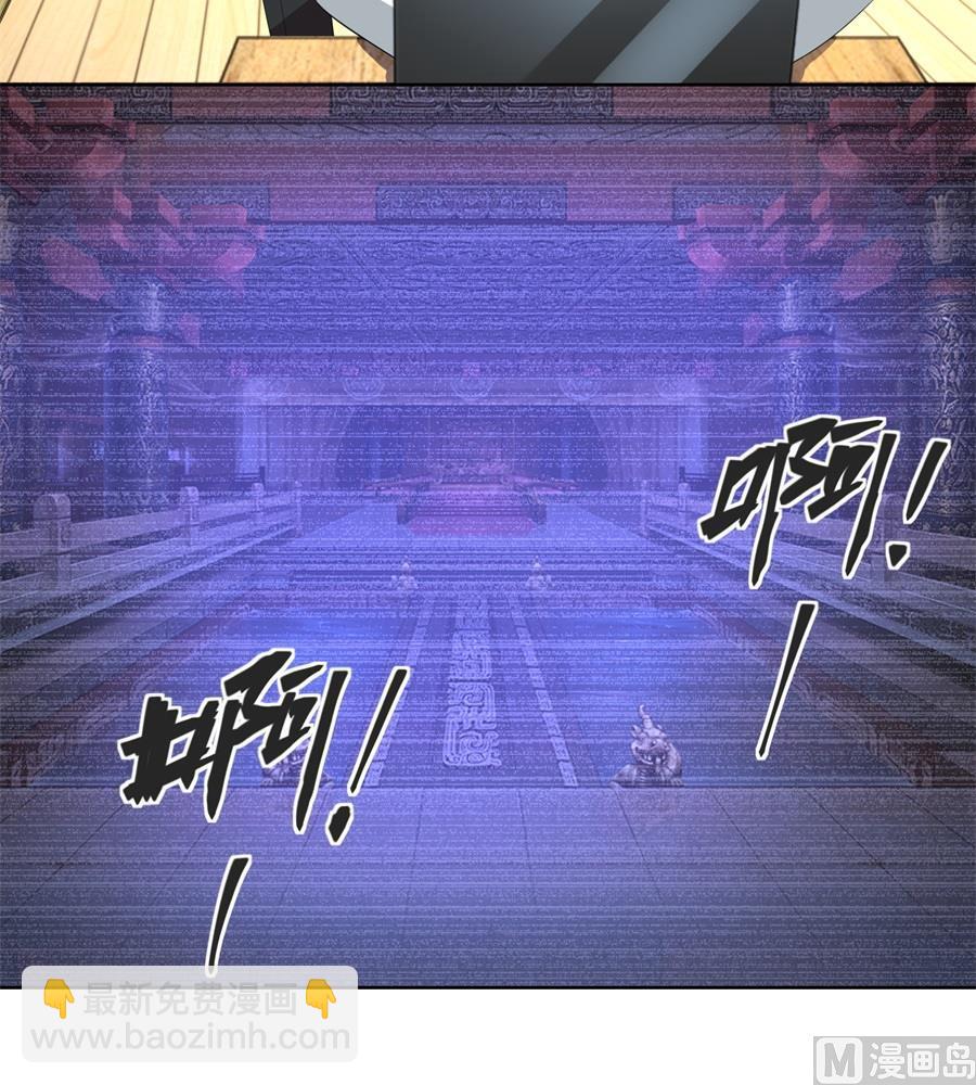 《错嫁替婚BOSS》刺激的事情来了 第9页