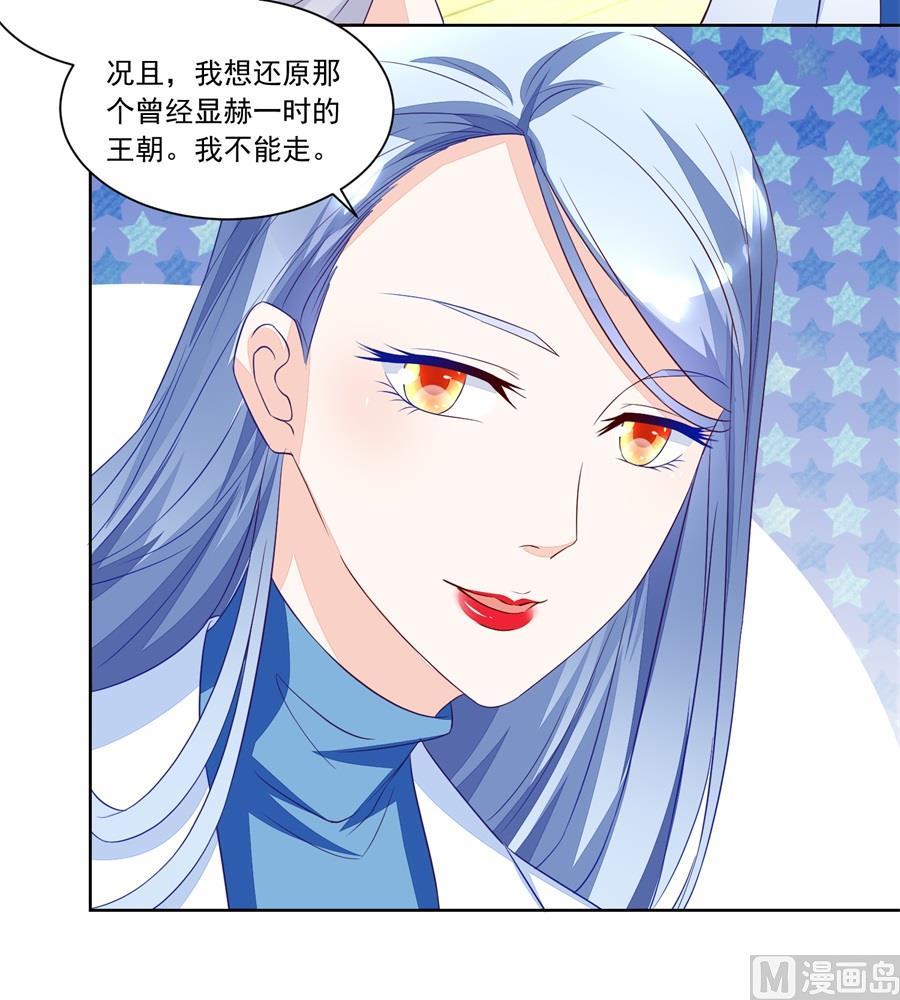 《错嫁替婚BOSS》你不认识我吗 第27页