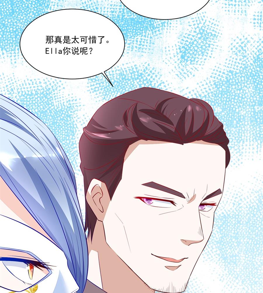 《错嫁替婚BOSS》你不认识我吗 第35页