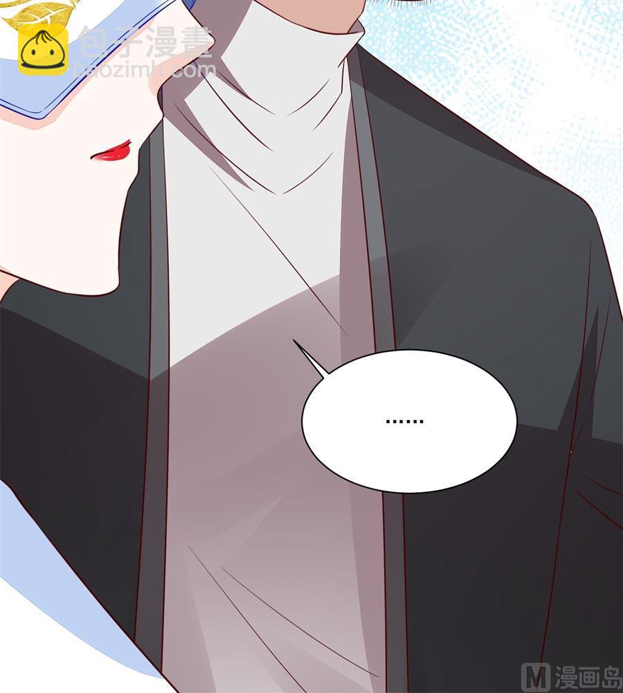 《错嫁替婚BOSS》你不认识我吗 第36页