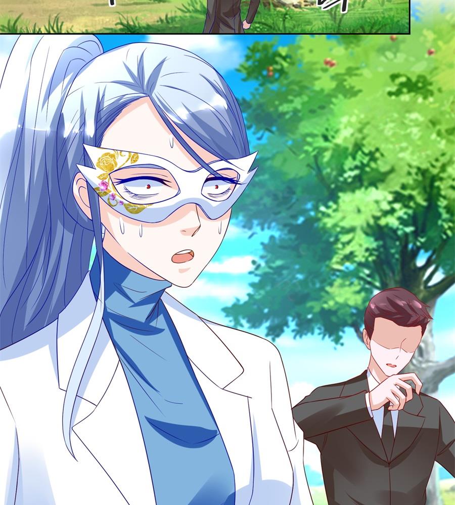 《错嫁替婚BOSS》小柒的疑似劲敌——月岚 第11页