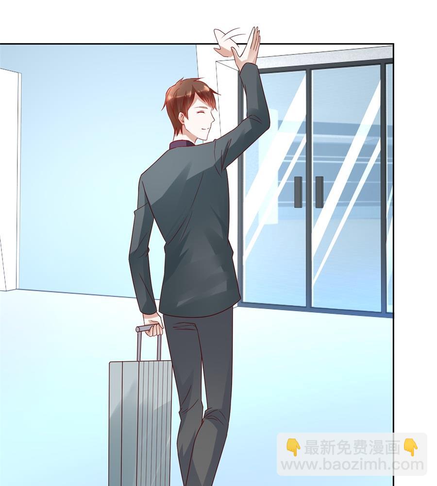 《错嫁替婚BOSS》小柒的疑似劲敌——月岚 第28页