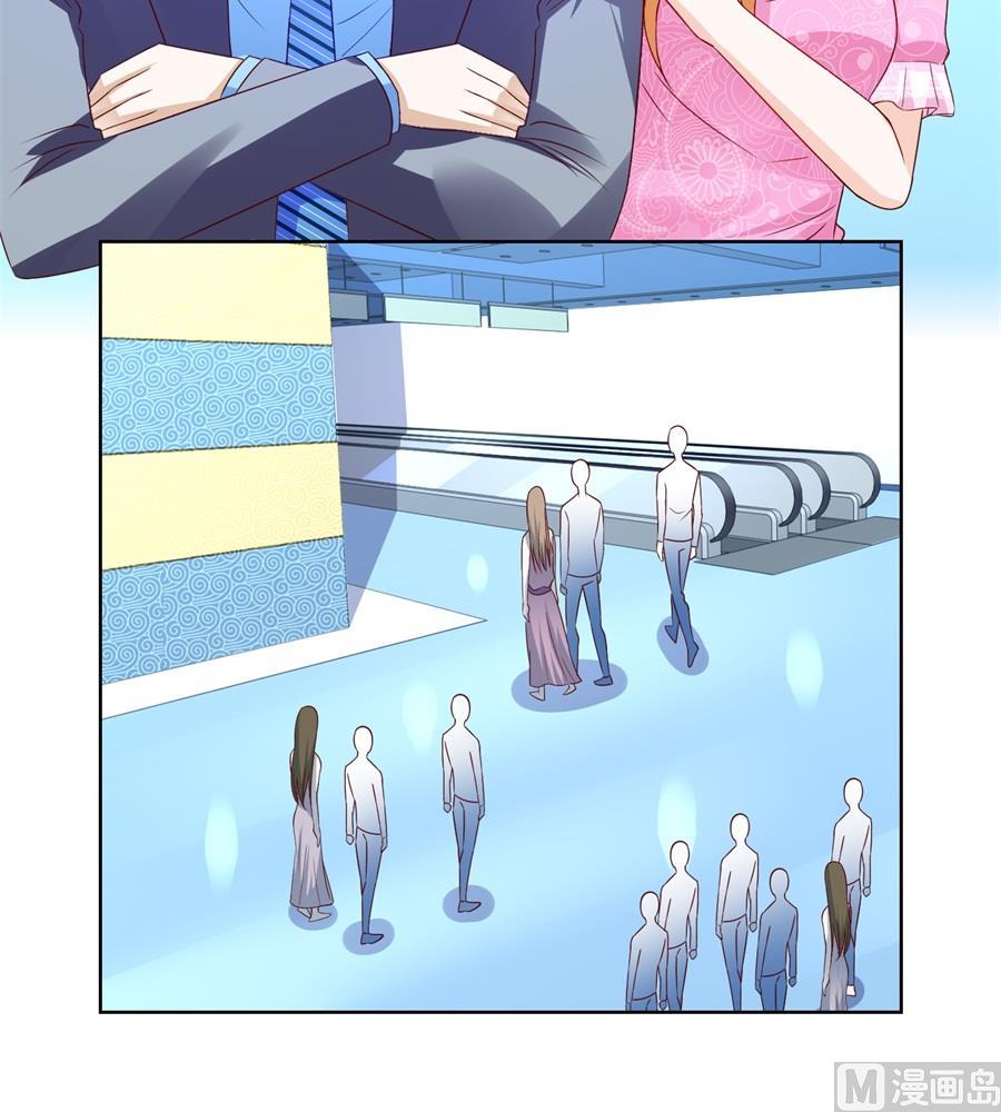 《错嫁替婚BOSS》小柒的疑似劲敌——月岚 第30页