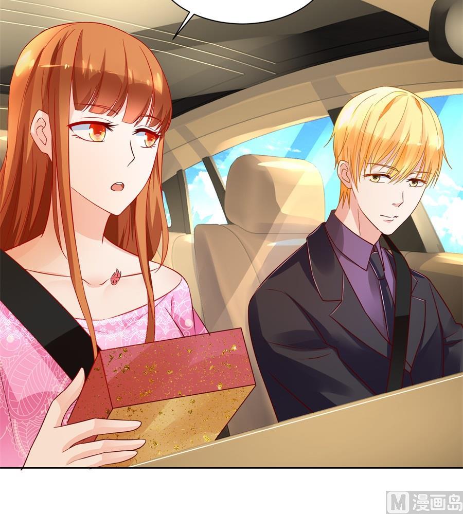《错嫁替婚BOSS》小柒发怒 第21页