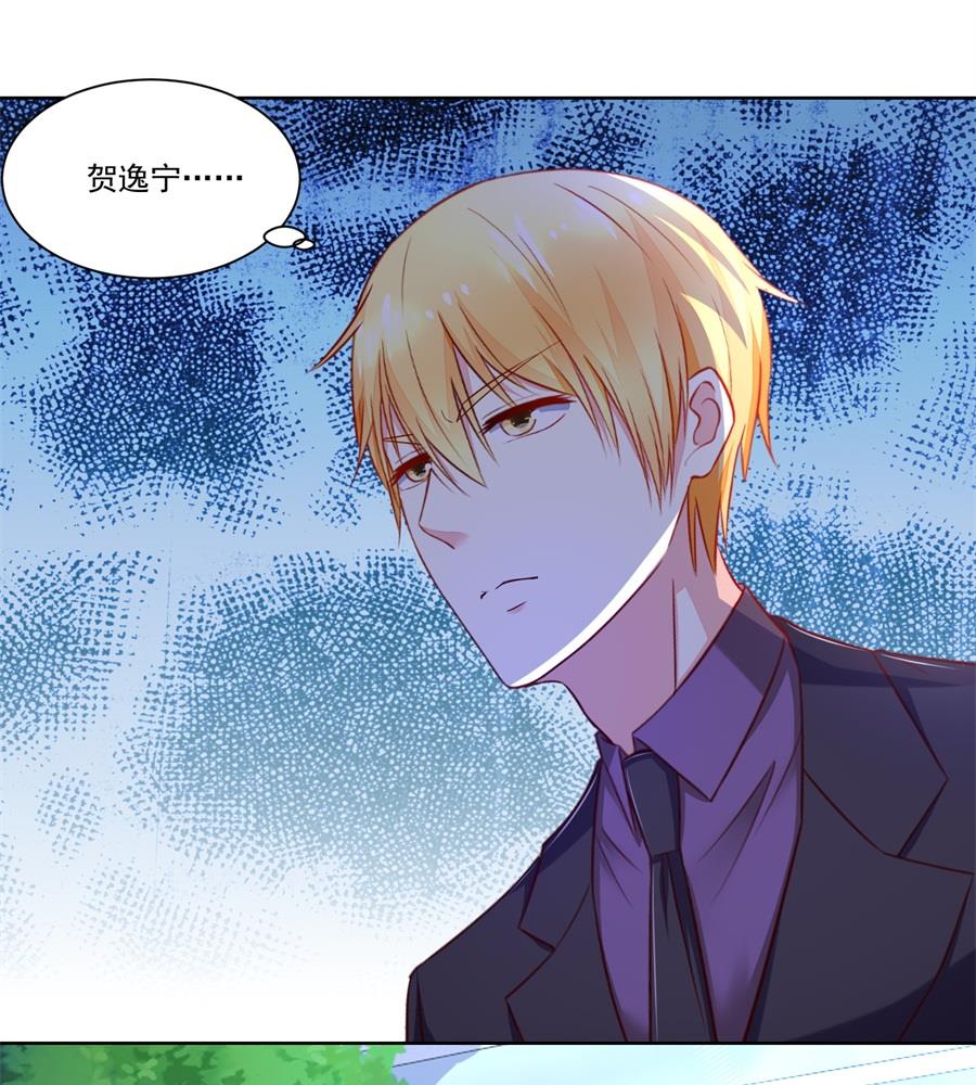 《错嫁替婚BOSS》时装发布会的女伴 第16页
