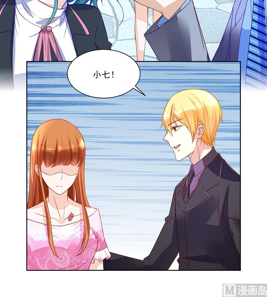 《错嫁替婚BOSS》时装发布会的女伴 第21页