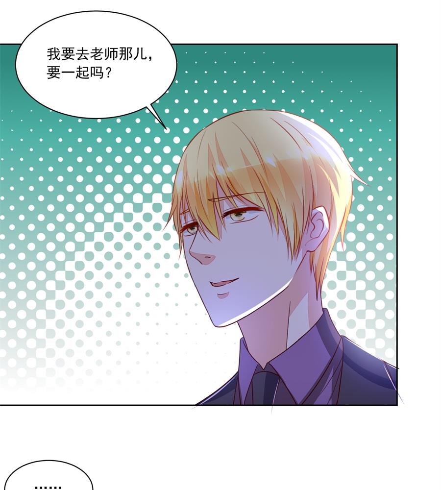 《错嫁替婚BOSS》时装发布会的女伴 第22页