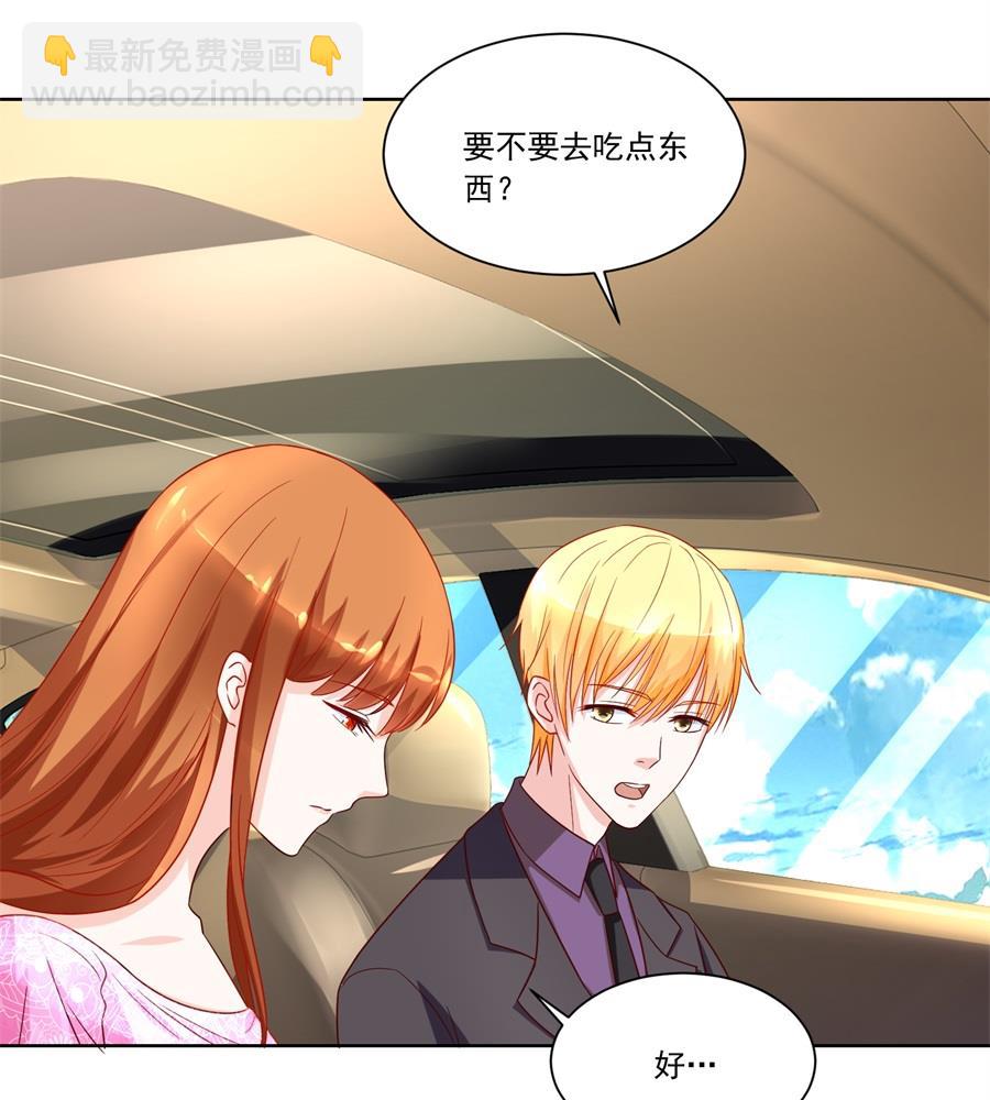 《错嫁替婚BOSS》时装发布会的女伴 第28页