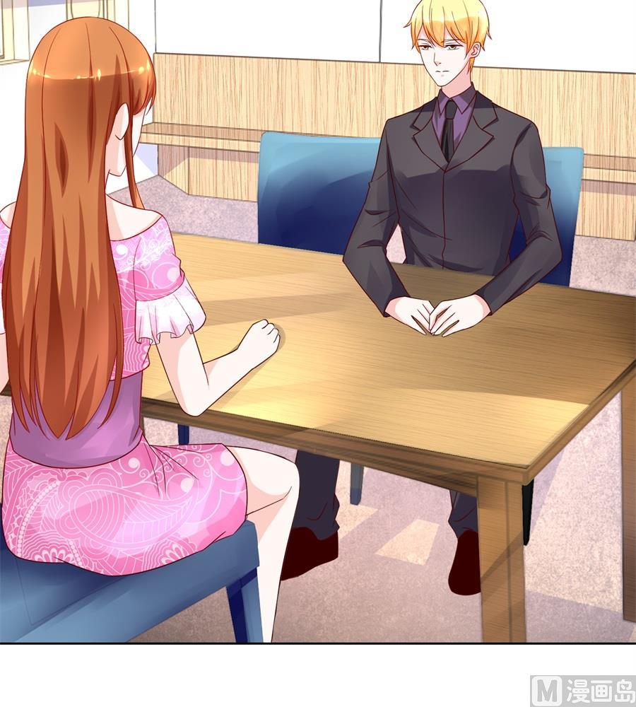《错嫁替婚BOSS》时装发布会的女伴 第30页