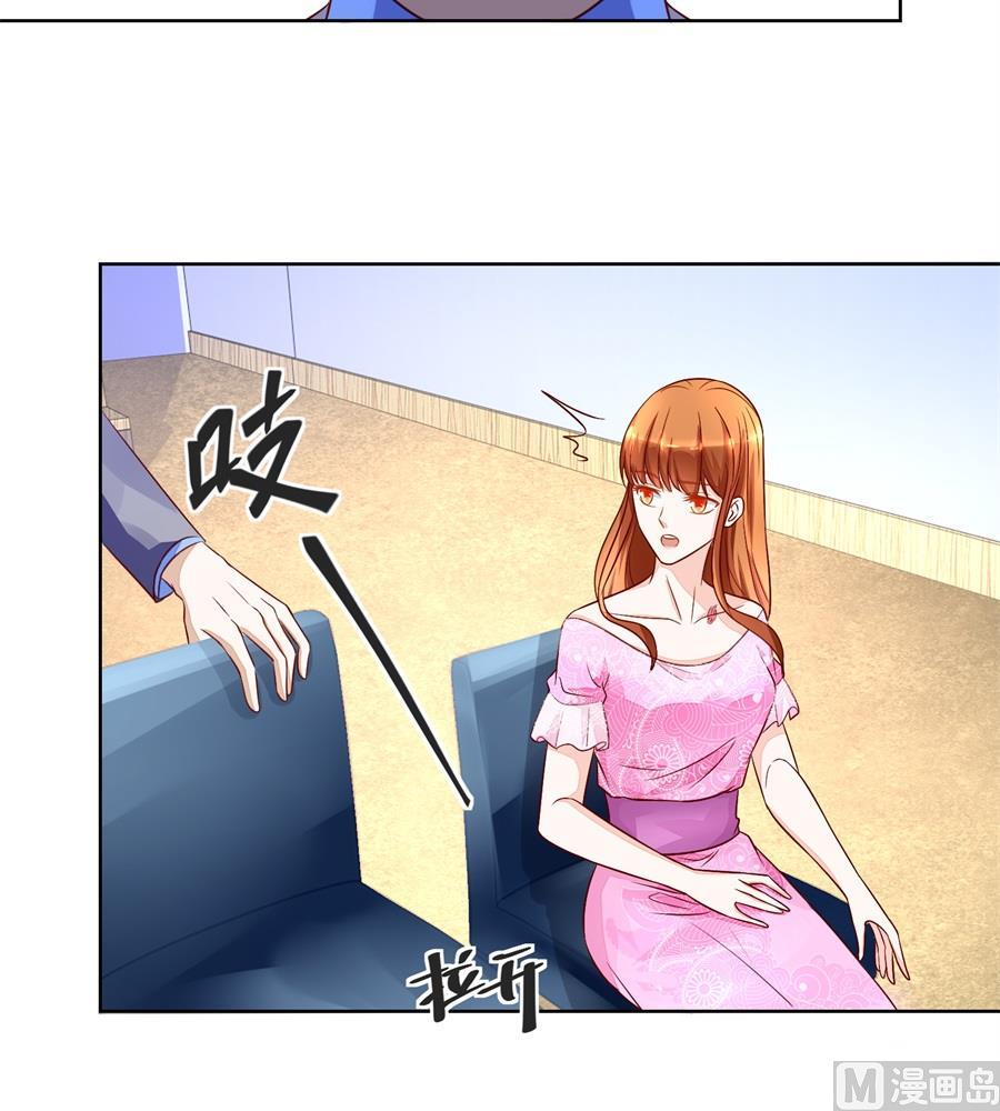 《错嫁替婚BOSS》时装发布会的女伴 第36页