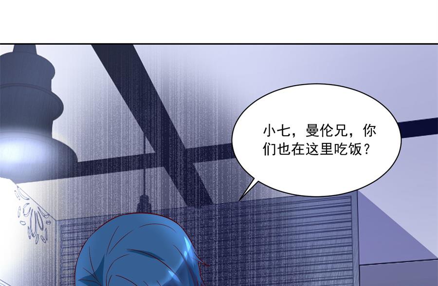 《错嫁替婚BOSS》时装发布会的女伴 第37页