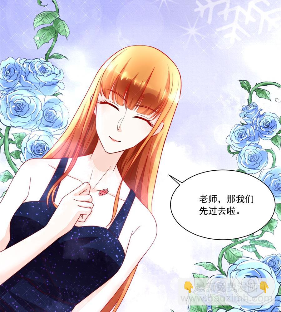 《错嫁替婚BOSS》月岚挑衅小柒 第11页
