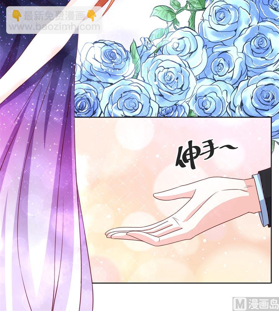 《错嫁替婚BOSS》月岚挑衅小柒 第12页