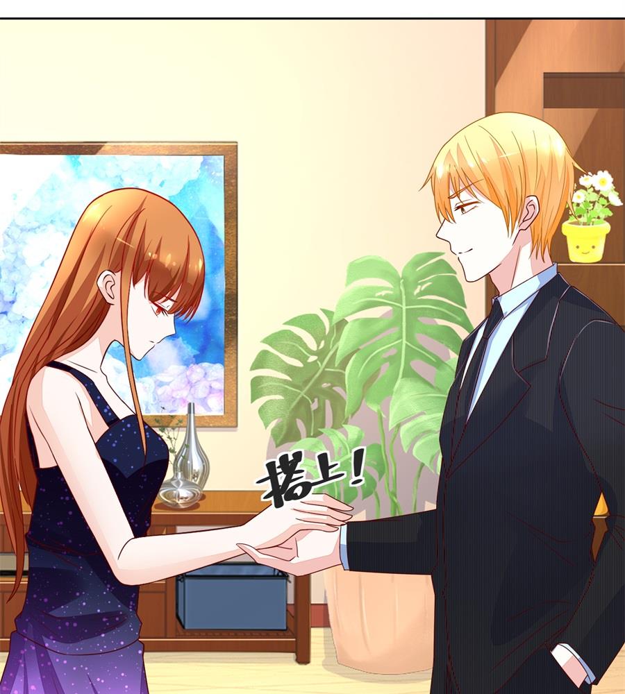 《错嫁替婚BOSS》月岚挑衅小柒 第13页