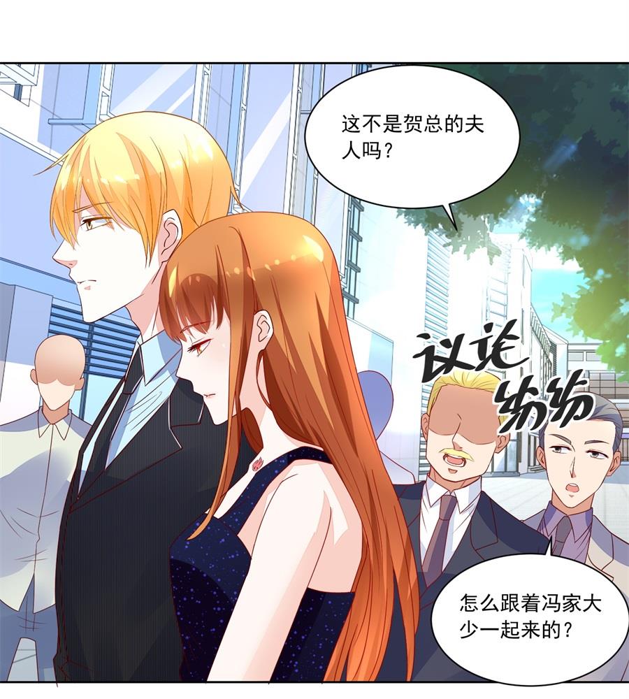 《错嫁替婚BOSS》月岚挑衅小柒 第16页
