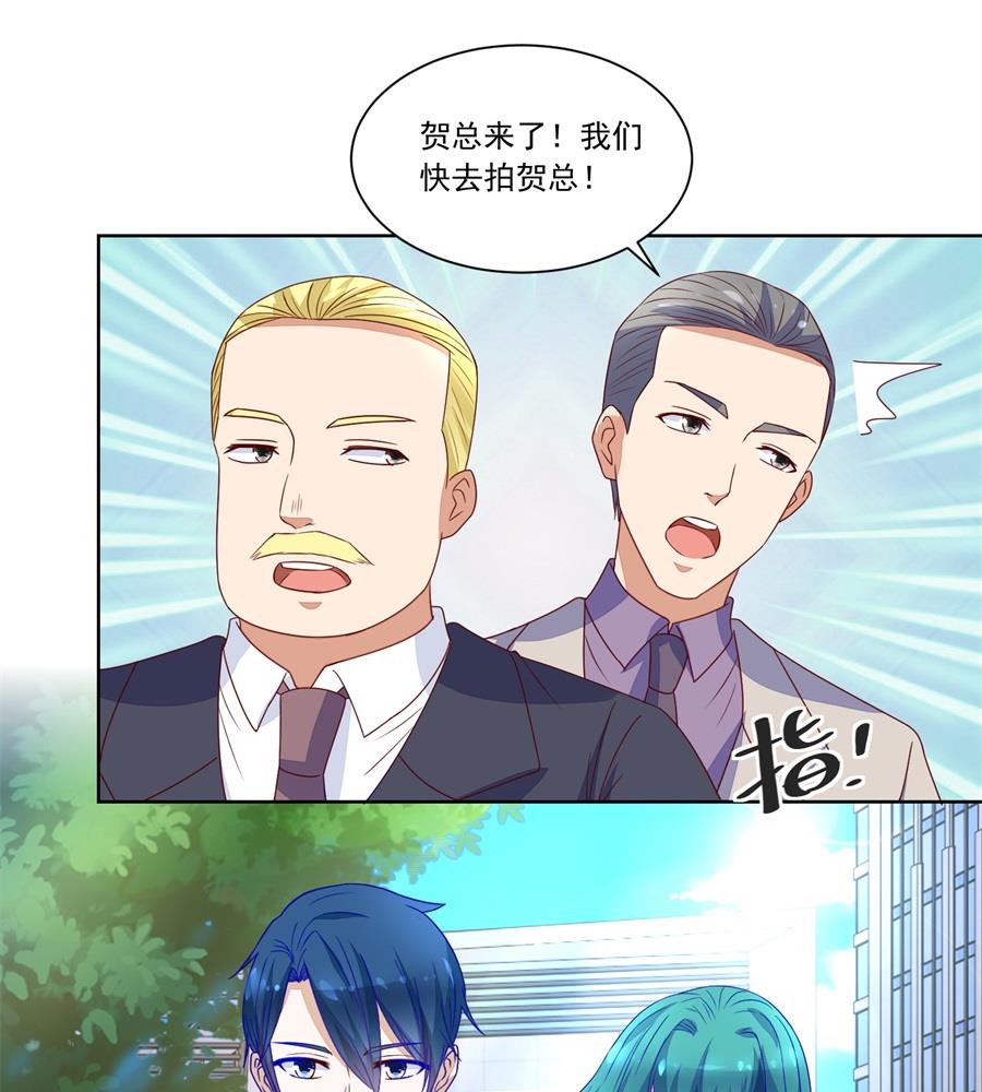 《错嫁替婚BOSS》月岚挑衅小柒 第17页