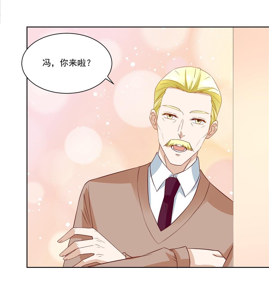 《错嫁替婚BOSS》月岚挑衅小柒 第4页