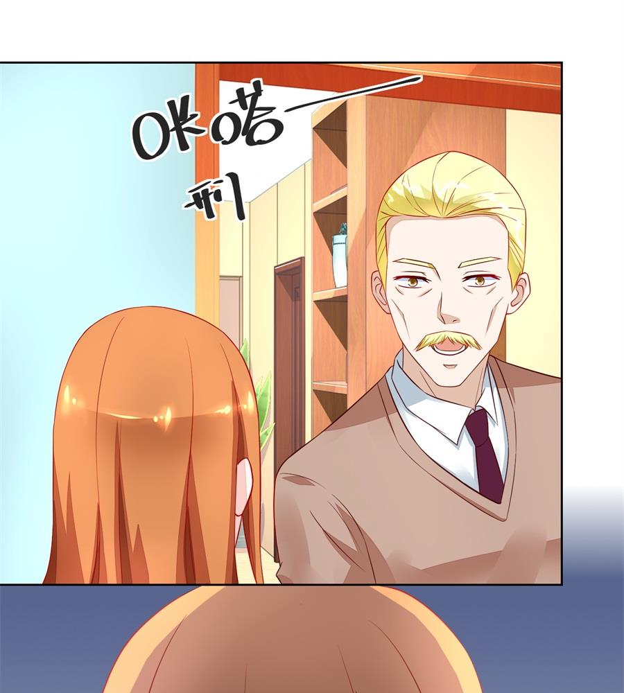 《错嫁替婚BOSS》月岚装病 第10页