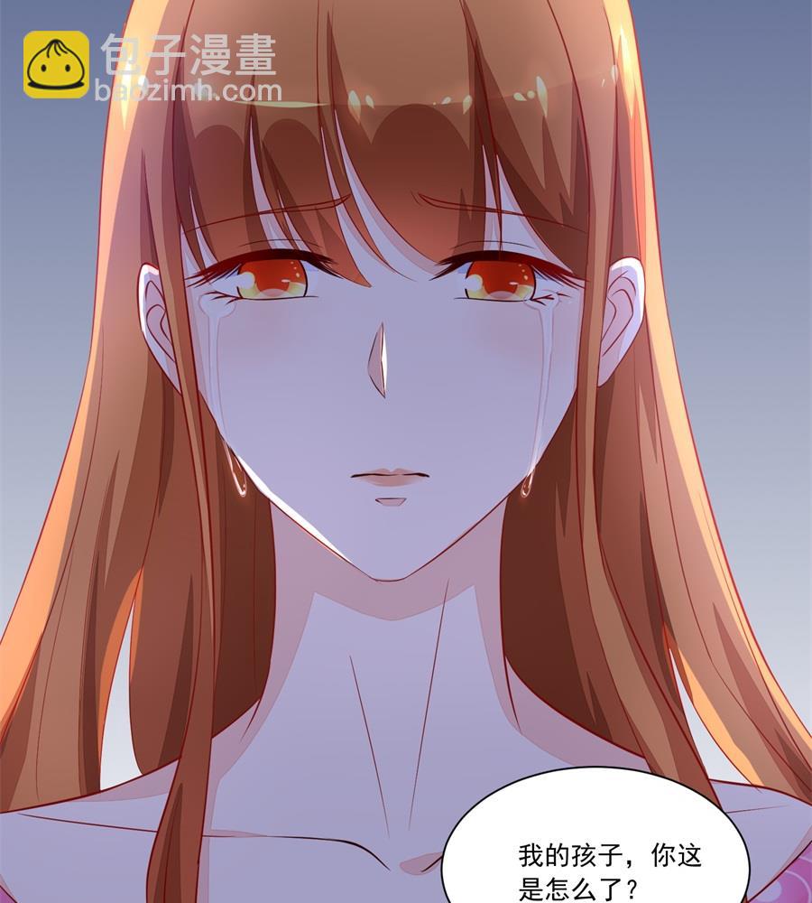 《错嫁替婚BOSS》月岚装病 第11页