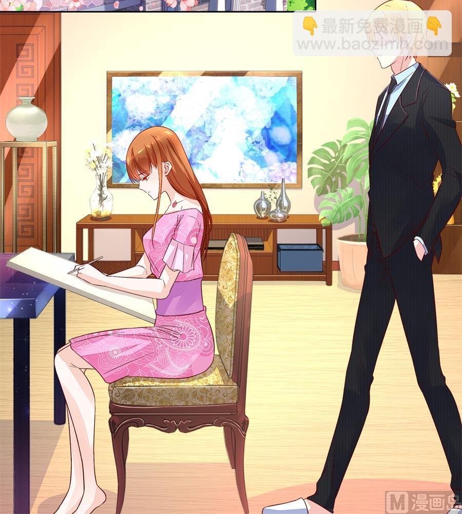 《错嫁替婚BOSS》月岚装病 第30页