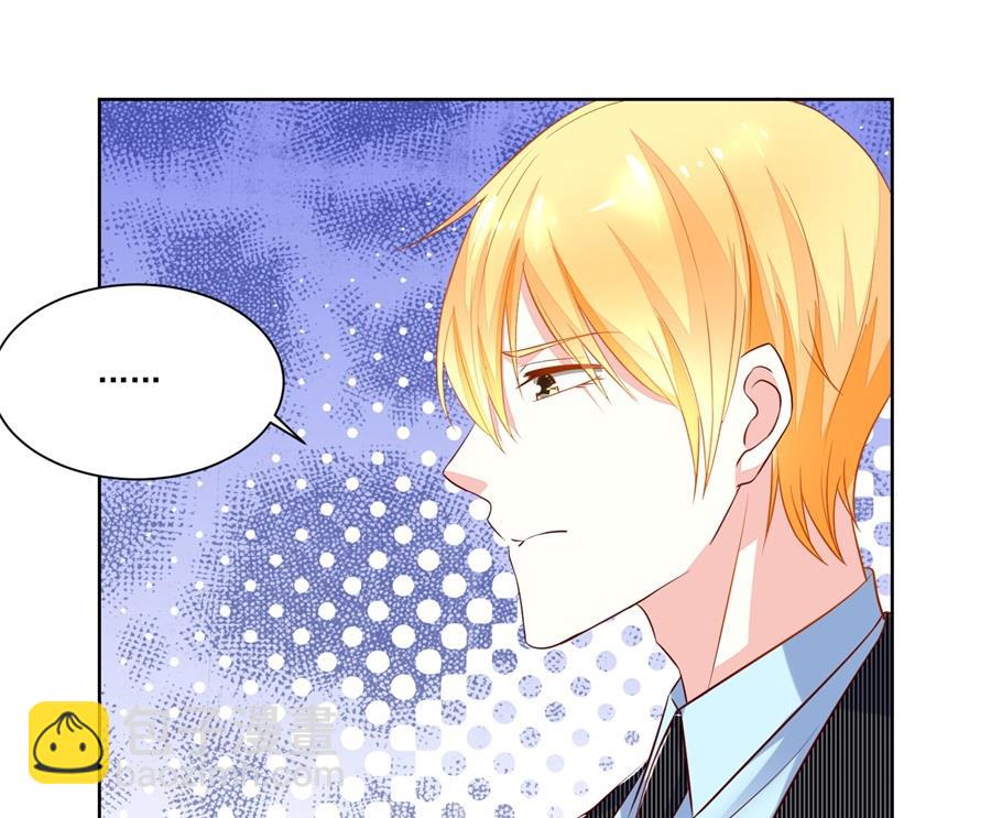 《错嫁替婚BOSS》月岚装病 第31页