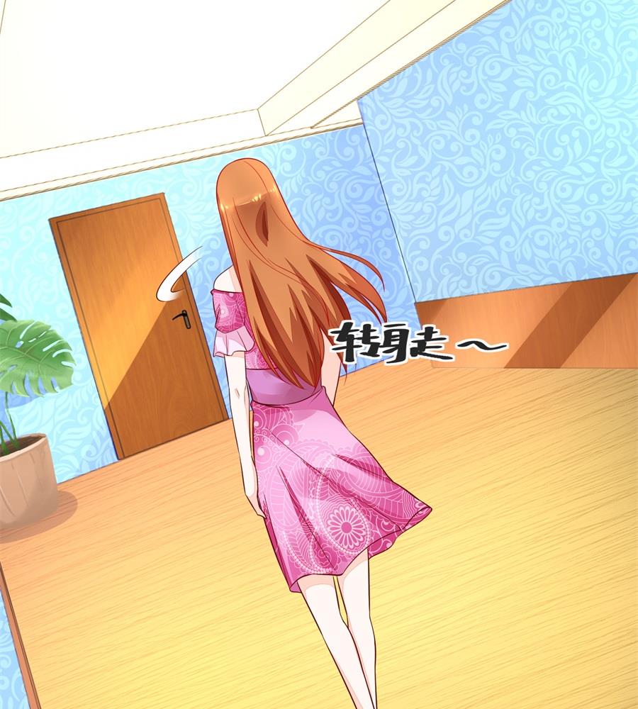 《错嫁替婚BOSS》月岚装病 第8页