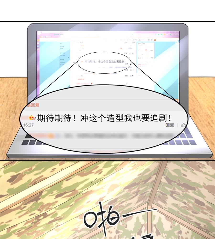 《错嫁替婚BOSS》她怎么变成这样了 第22页