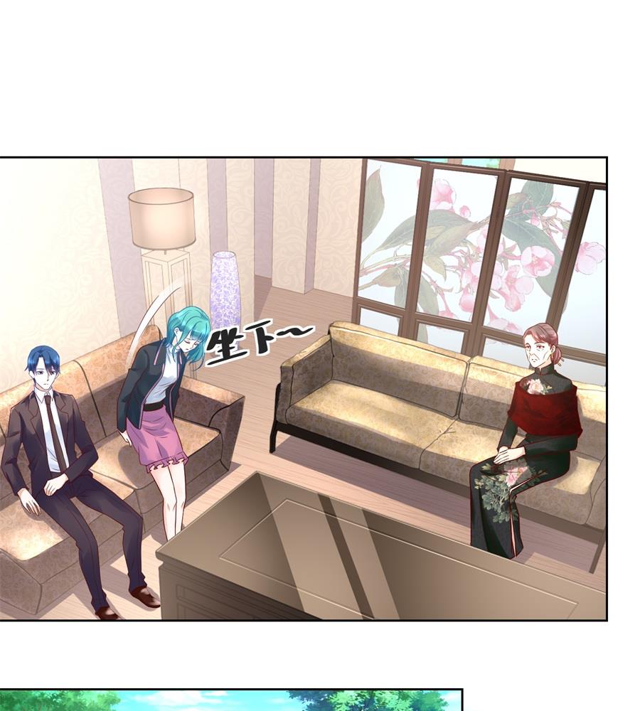 《错嫁替婚BOSS》追来找老婆 第14页