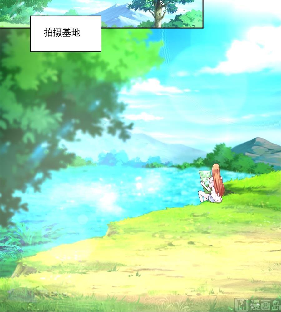 《错嫁替婚BOSS》追来找老婆 第15页