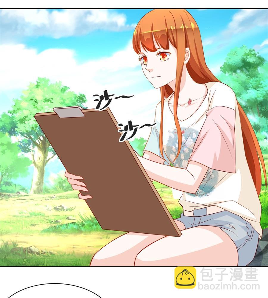 《错嫁替婚BOSS》追来找老婆 第16页