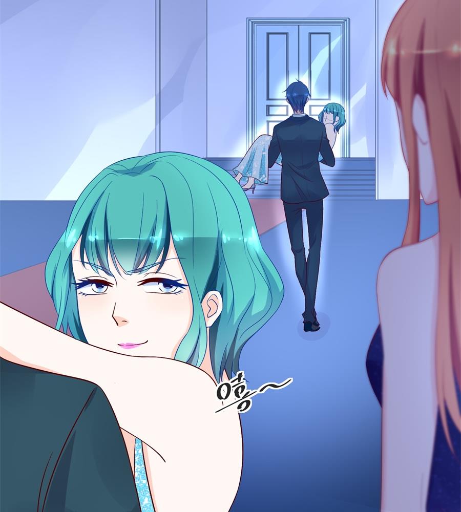 《错嫁替婚BOSS》抱住我老婆！ 第8页