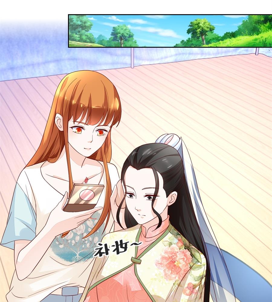 《错嫁替婚BOSS》认可的儿媳 第23页