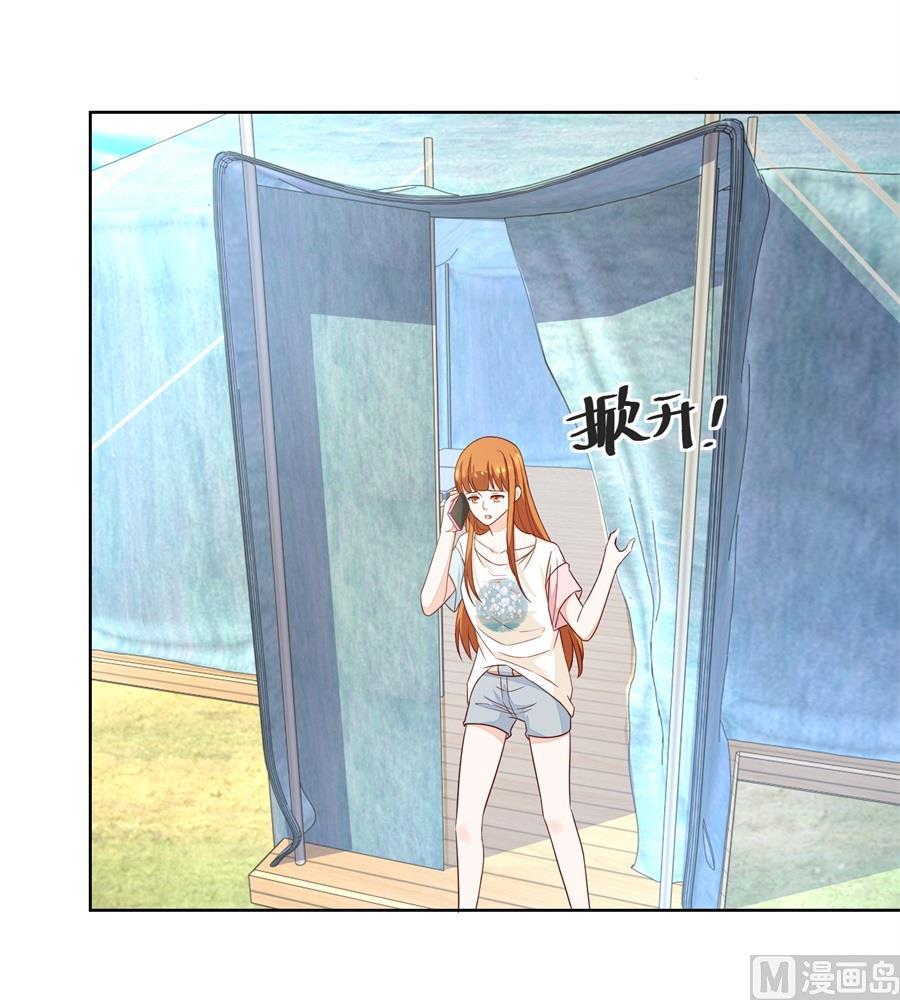 《错嫁替婚BOSS》认可的儿媳 第27页