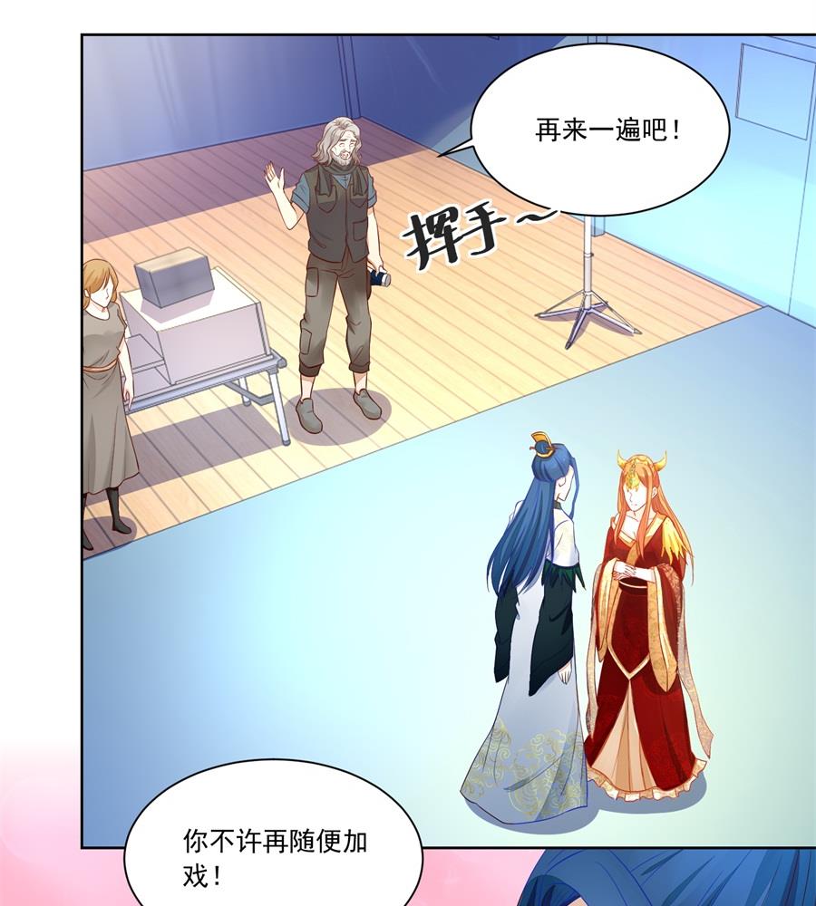 《错嫁替婚BOSS》认可的儿媳 第8页
