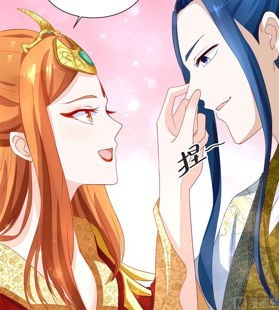 《错嫁替婚BOSS》认可的儿媳 第9页