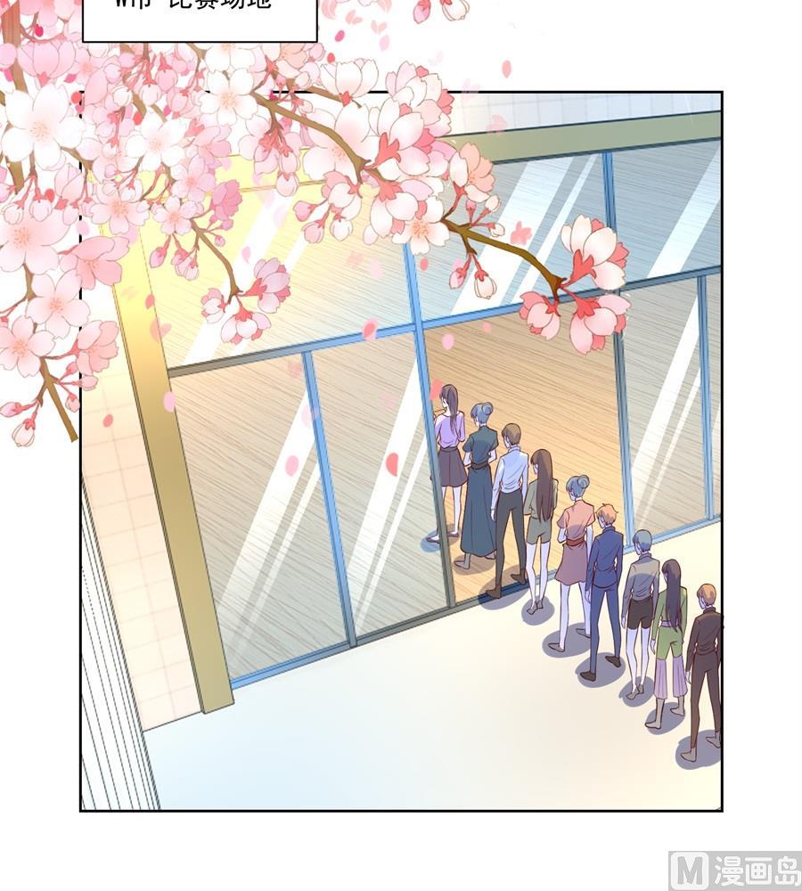 《错嫁替婚BOSS》赛事报名 第21页