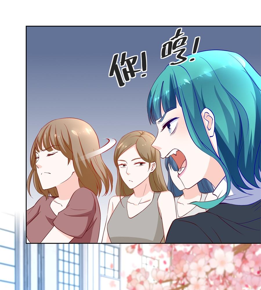 《错嫁替婚BOSS》赛事报名 第25页