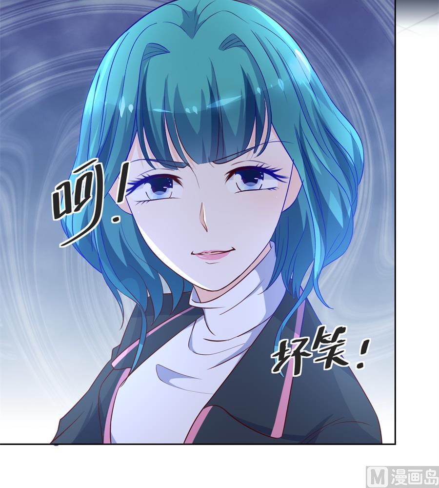《错嫁替婚BOSS》赛事报名 第27页