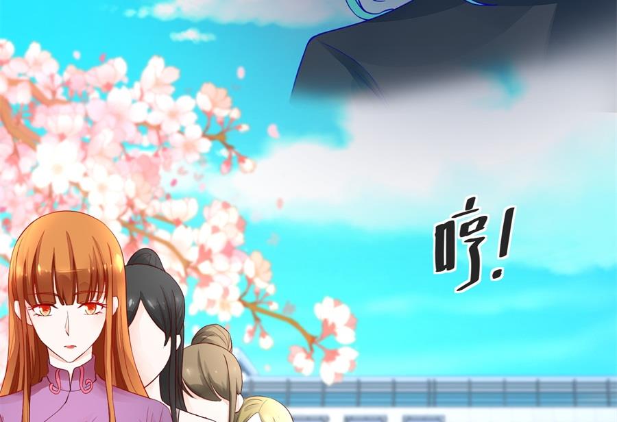 《错嫁替婚BOSS》赛事报名 第32页