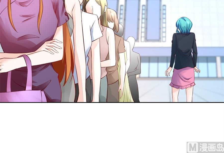 《错嫁替婚BOSS》赛事报名 第33页