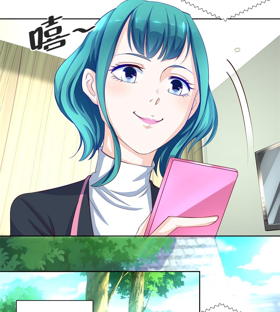 《错嫁替婚BOSS》酒店合照 第26页