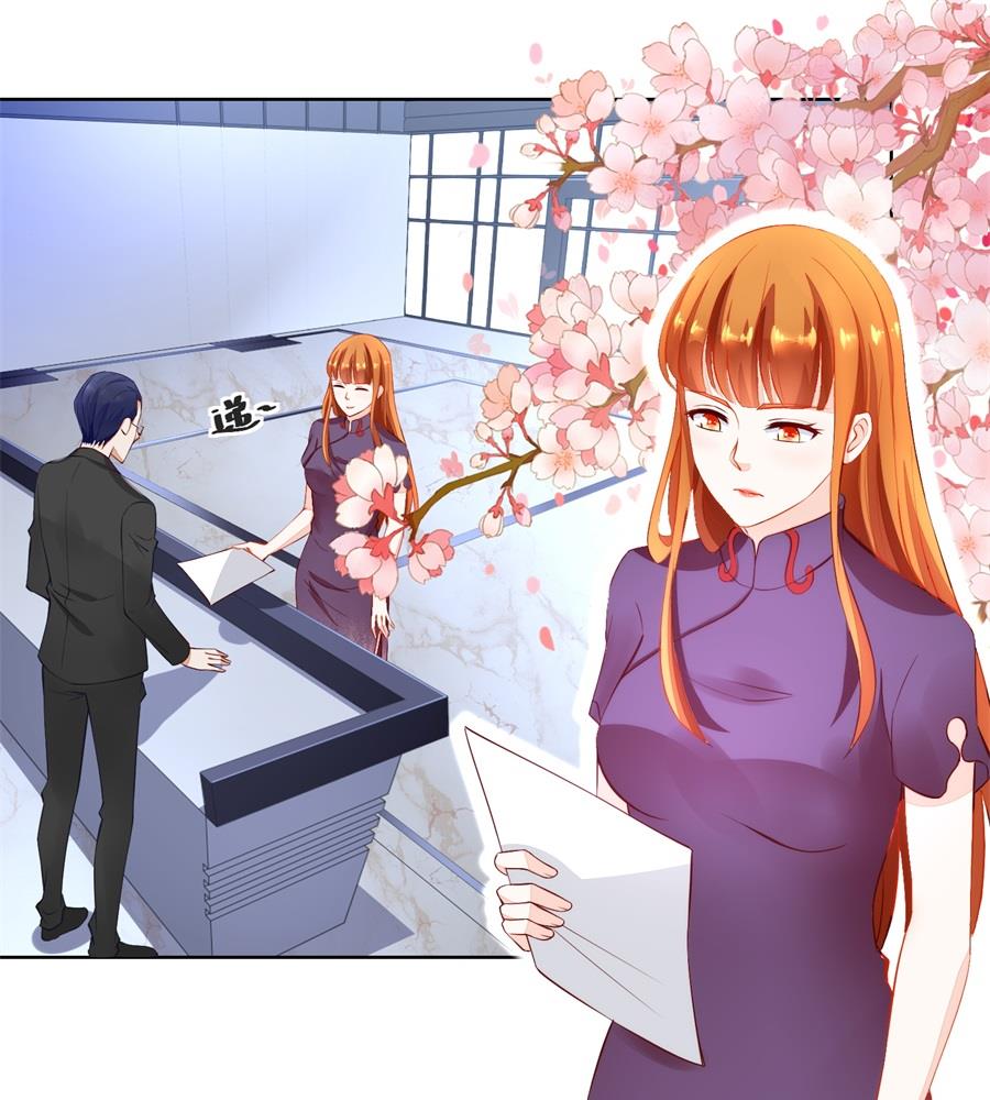《错嫁替婚BOSS》酒店合照 第4页