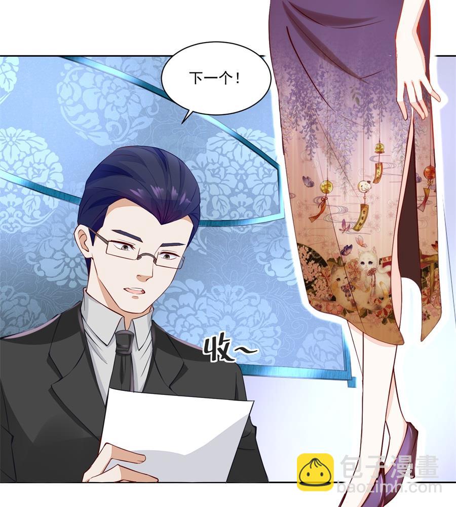 《错嫁替婚BOSS》酒店合照 第5页