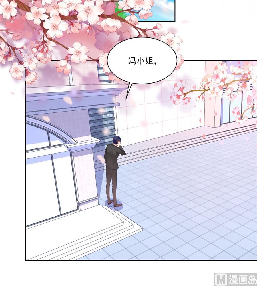 《错嫁替婚BOSS》酒店合照 第9页