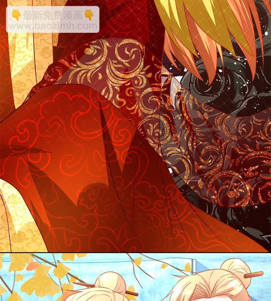 《错嫁替婚BOSS》夫妻亲自定妆 第11页