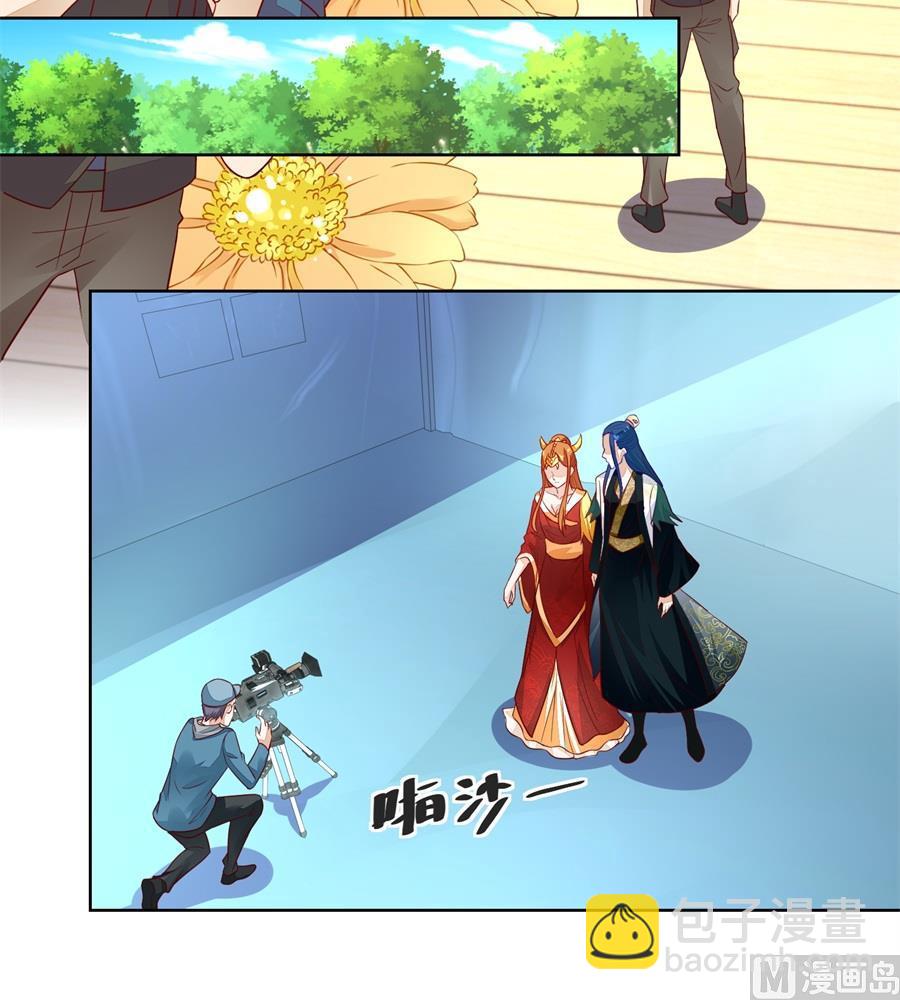 《错嫁替婚BOSS》夫妻亲自定妆 第15页
