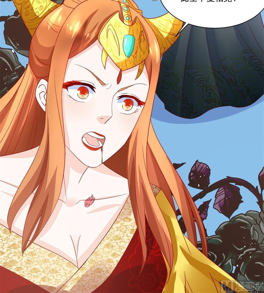 《错嫁替婚BOSS》夫妻亲自定妆 第33页