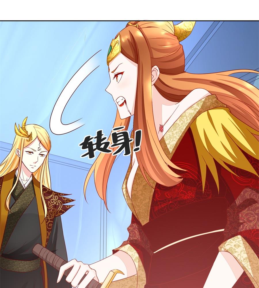 《错嫁替婚BOSS》夫妻亲自定妆 第34页